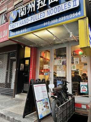 Tasty Hand-Pulled Noodles II, New York City