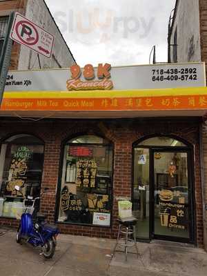 Kennedy Fried Chicken, Brooklyn