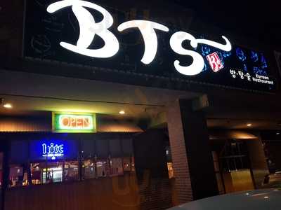 Si Jang Korean Restaurant, Las Vegas