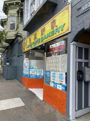 Lung Fung Bakery, San Francisco