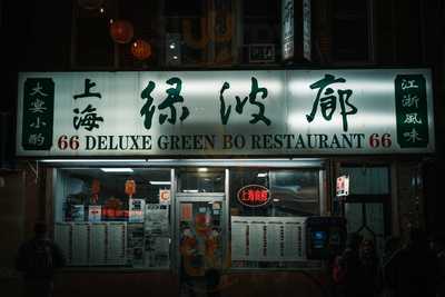 Deluxe Green Bo Restaurant, New York City