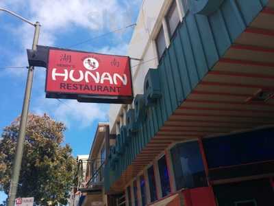 Henry's Hunan Restaurant, San Francisco