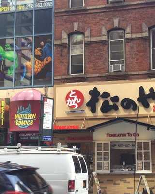 Tonkatsu Matsunoya, New York City