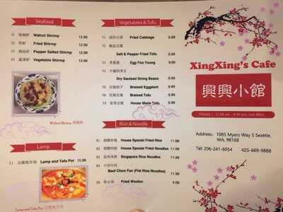 Xing Xing's Cafe, Seattle