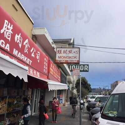 Mongkok Dim Sum, San Francisco