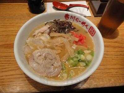 Terakawa Ramen, New York City