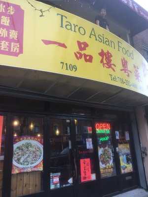 Taro Asian Food, Brooklyn