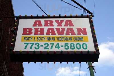 Arya Bhavan