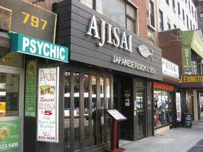 Ajisai Japanese Fusion, New York City