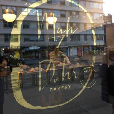 Mah-ze-dahr Bakery