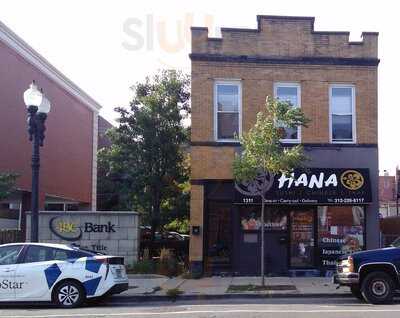 Hana Sushi Restaurant, Chicago