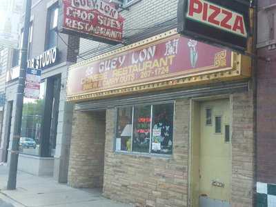 Guey Lon Restaurant, Chicago