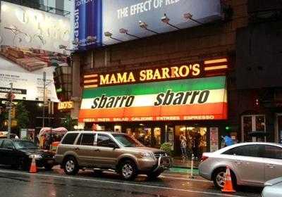 Sbarro, New York City