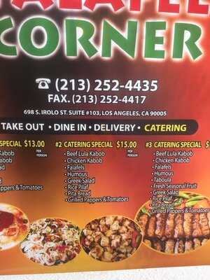 Falafel Corner