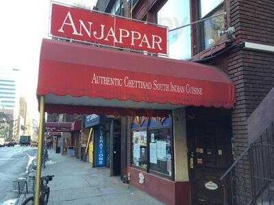 Anjappar Chettinad South Indian Cuisine, New York City