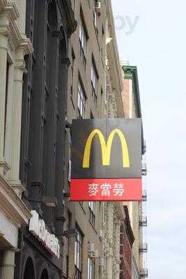 Mcdonald's