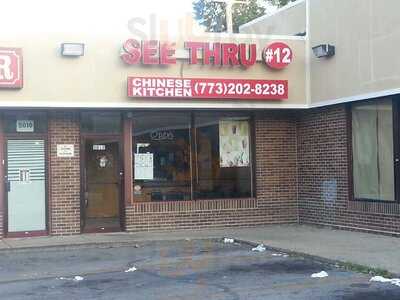 See Thru Chinese Kitchen, Chicago