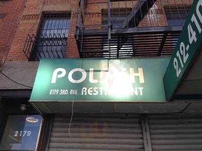 Polash Indian Restaurant, New York City