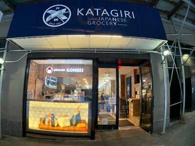 Katagiri, New York City