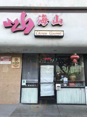 Mb Chinese Food