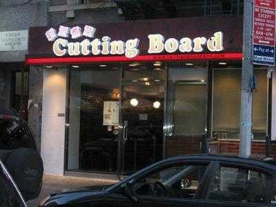 Cutting Board, New York City