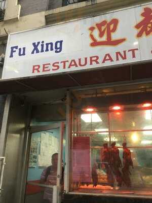 Fu Xing, New York City