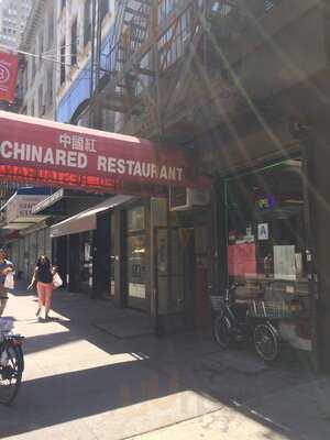 New China Red Gourmet, New York City