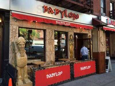 Babylon Hookah Bar and Lounge, New York City