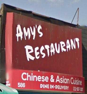 Amy's Restaurant, New York City