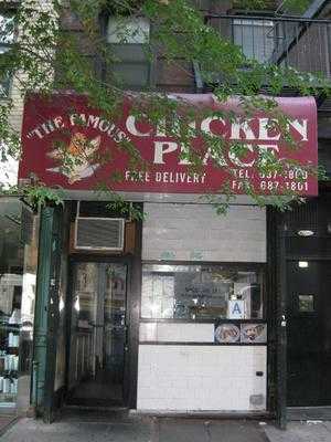 The Famous Chicken Place Plus, New York City