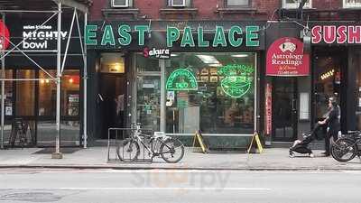 East Palace, New York City