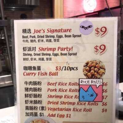 Joe's Steam Rice Roll, New York City