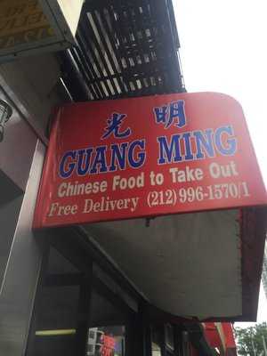 Guang Ming, New York City