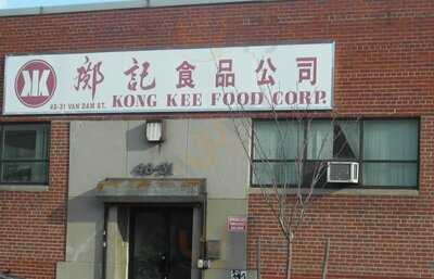 Kong Kee Food, New York City