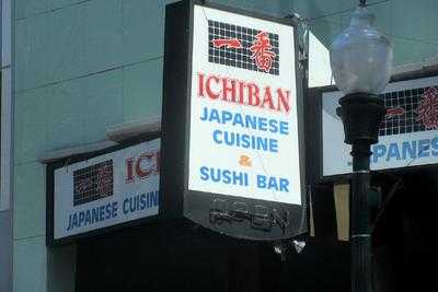 Ichiban Restaurant, Berkeley