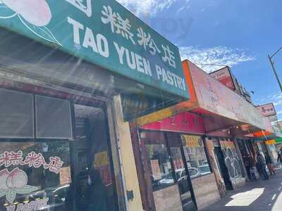 Tao Yuen Pastry