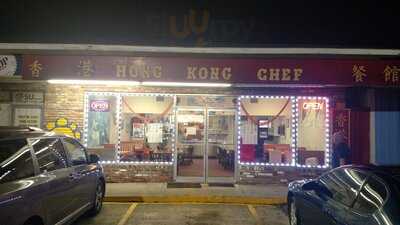 Hong Kong Chef, Baton Rouge