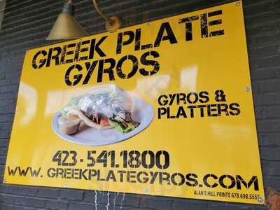 Greek Plate Gyro's