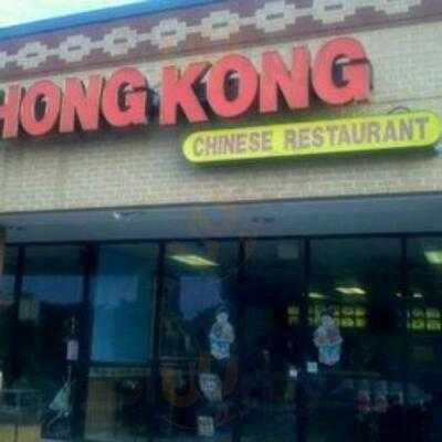 Hong Kong Chinese Restaurant, Chattanooga