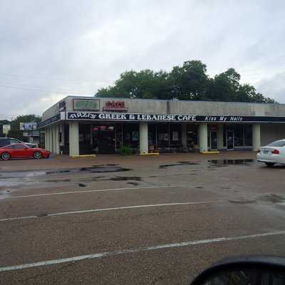 Arzi's Restaurant, Baton Rouge