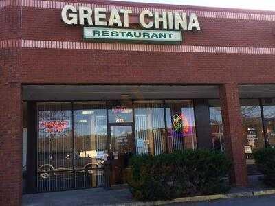 Great China Restaurant, Winston Salem