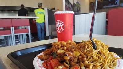 Panda Express, Aurora