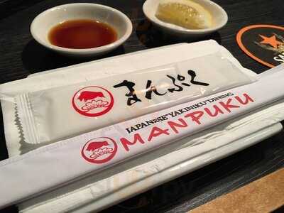 Manpuku Tokyo BBQ, Torrance