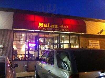 Mulan Taiwanese Restaurant