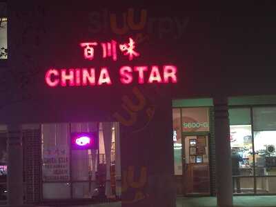 China Star Restaurant, Fairfax