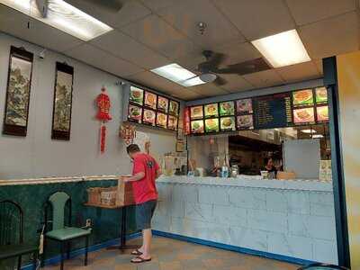 Happy Chinese Restaurant, Ocean City