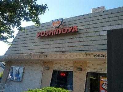 Yoshinoya Beef Bowl, Santa Clara