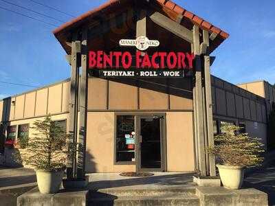 Bento Factory