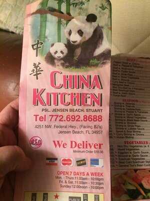 China Wok