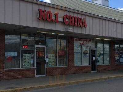 No. 1 Chinese Restaurant, Newark